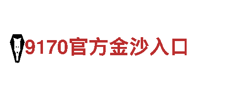 乐竞体育网 - 专业观光旅游企业